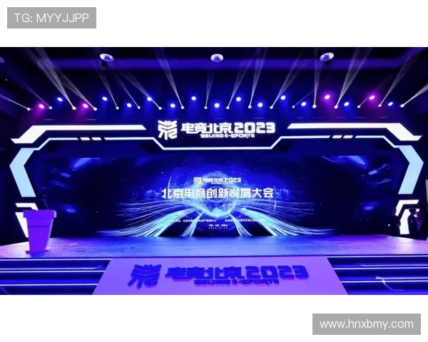 全球电竞产业蓬勃发展推动年轻一代创新创业与数字文化融合