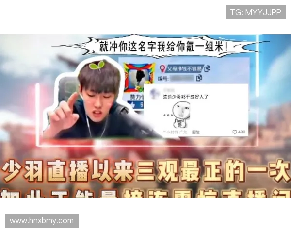 周敏专访：从初出茅庐到和平精英的辉煌历程与未来展望