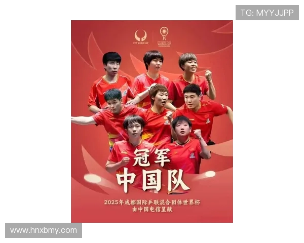 成都乒乓球队在全国状态排行榜中荣获第七名展现强劲实力与潜力