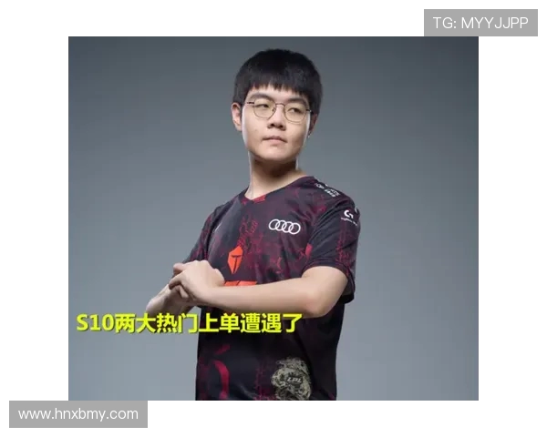 369上单的崛起与突破分析探讨揭示职业电竞选手背后的成长轨迹