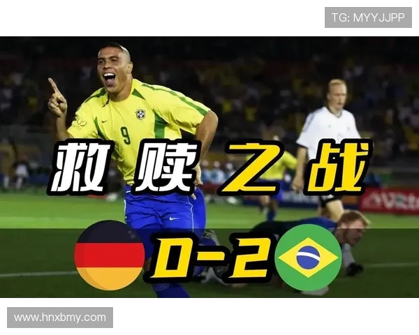 世界杯聚焦：历史、荣耀与未来发展趋势分析