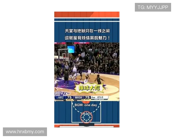 以篮球精神为核心探索团队协作与竞技魅力全面发展的新篇章时代潮