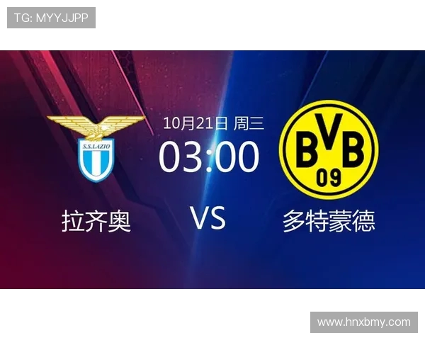 2020年欧冠小组赛拉齐奥对阵多特蒙德精彩回顾与赛后分析