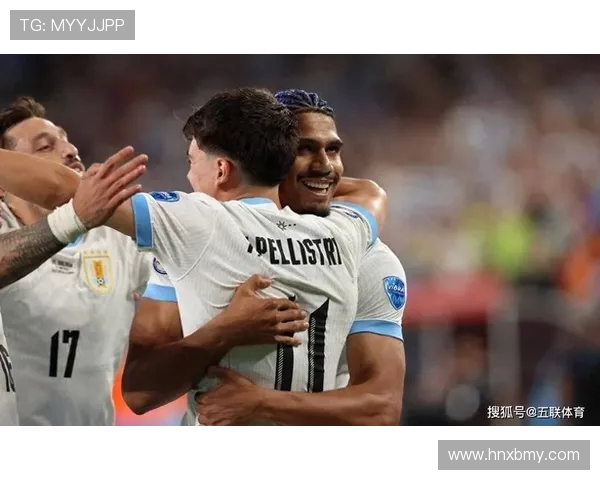 乌拉圭与巴拉圭决赛对决谁将捧起冠军奖杯的荣耀