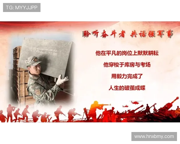 于德豪的成长之路与职场挑战:从平凡到卓越的奋斗故事 于德豪的成长之路与职场挑战:从平凡到卓越的奋斗故事